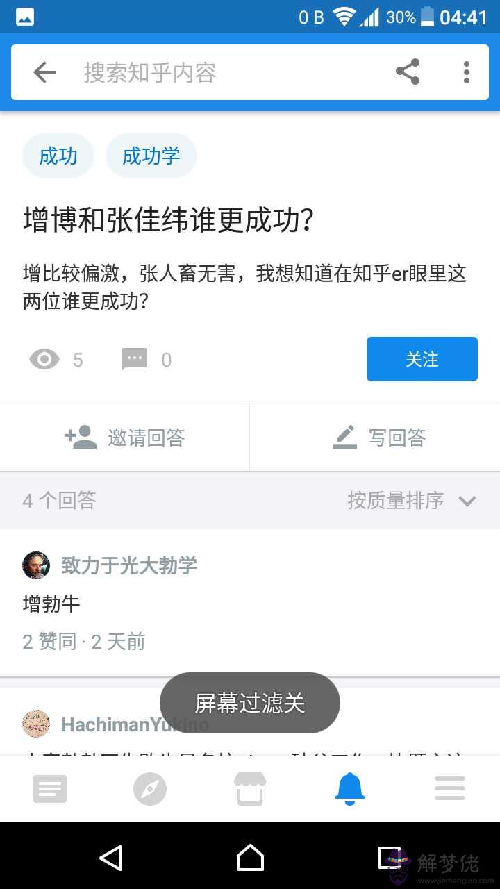 算姻緣輸入兩個人名字：如何用男女名字算姻緣