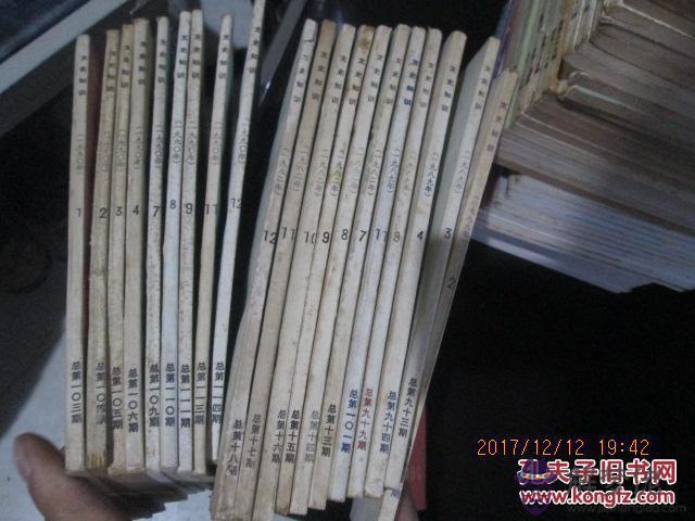 和婚姻配嗎：84年屬鼠和91年羊婚姻如何