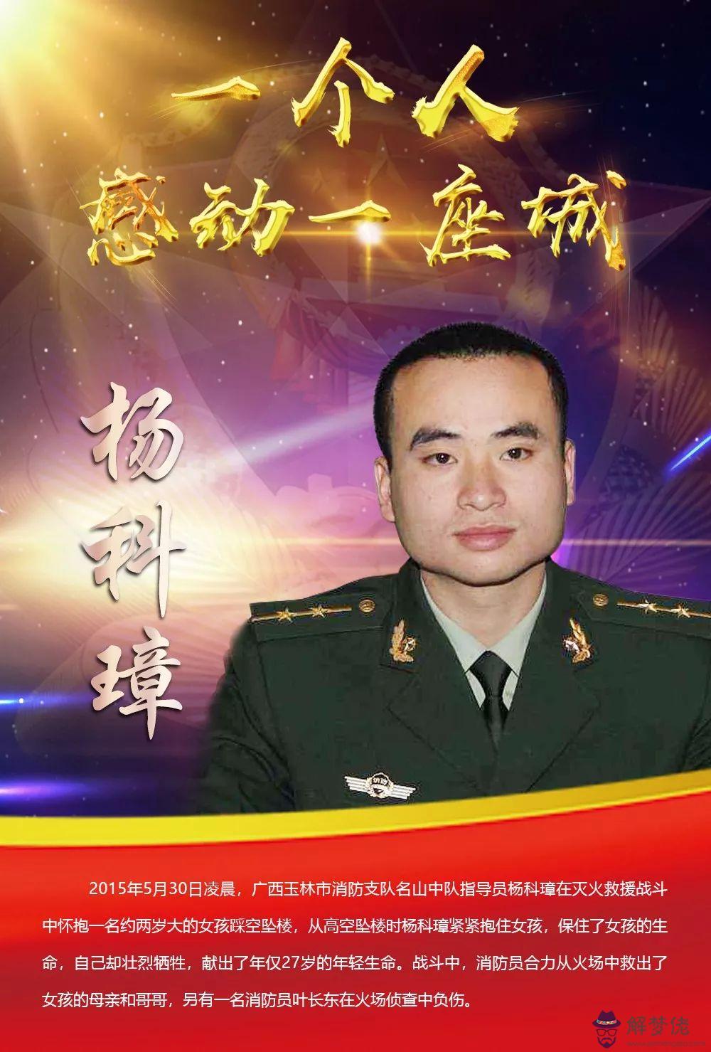 從生日看前世今生姻緣：男女生日看姻緣