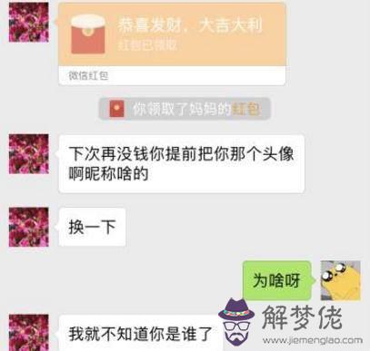 女朋友生日發紅包怎麼發：收到女朋友生日紅包怎麼發朋友圈？