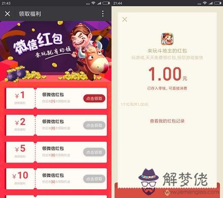 發紅包11.11到：11.11加到99.99等于多少？