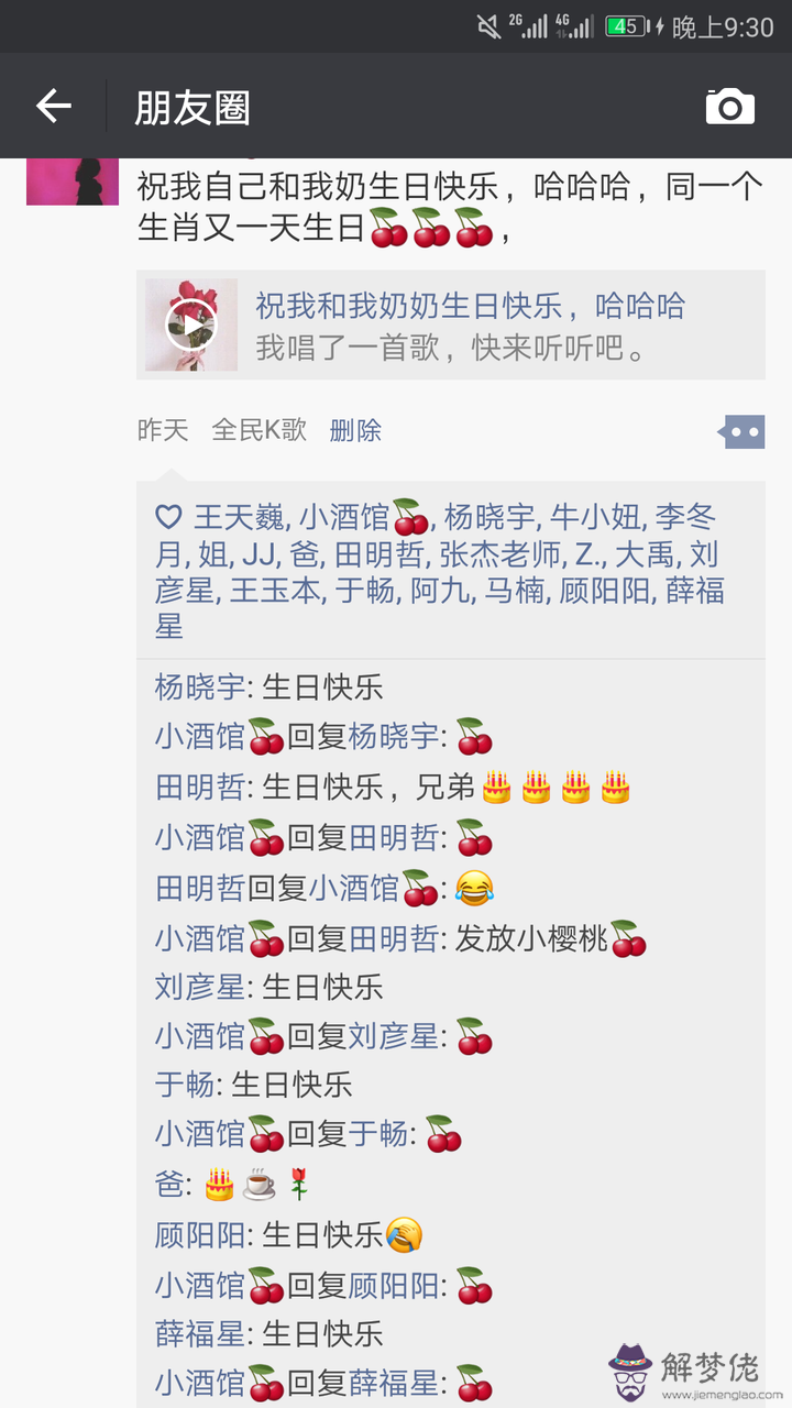 有沒有那種給女朋友發紅包的話就是一歲的你怎樣怎樣，一直到二十幾歲，每個紅包那個