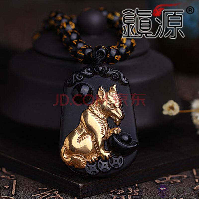 屬狗適合佩戴什麼吊墜：屬狗帶什麼吊墜招財