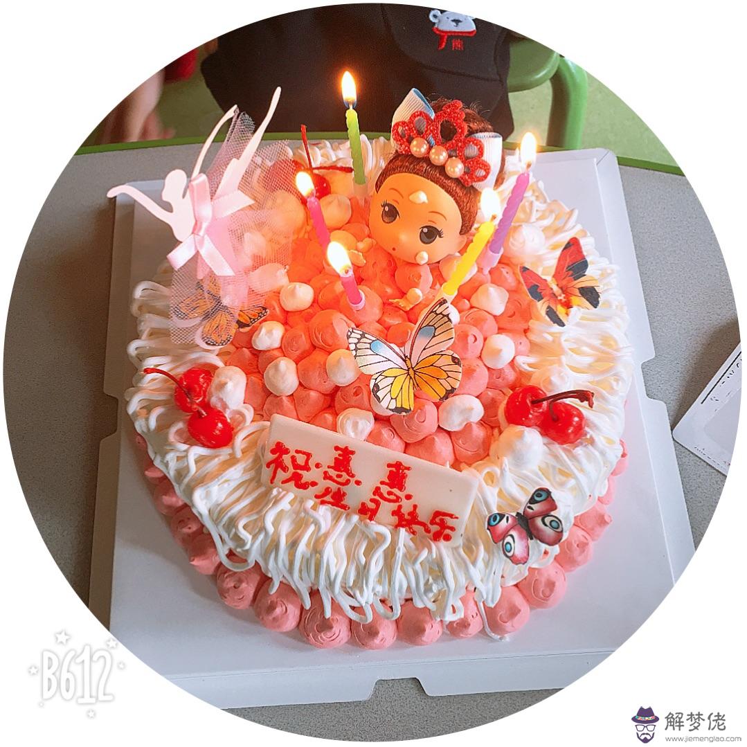 生日快樂發88合適嗎還是：過生日發紅包數字含義