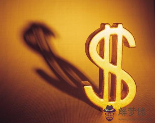 算算自己有沒有發財命：怎樣才能看出你有沒有發財命？