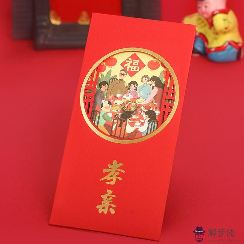 生日給長輩發多少紅包：如果老人生日給多少紅包合適