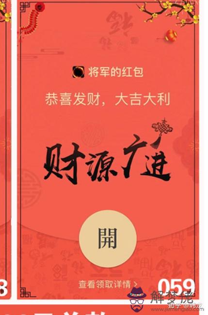 生日快樂微信紅包封面序列號：怎樣微信紅包封面序列號