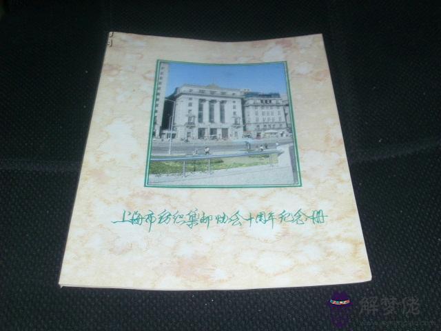 和結婚好嗎：84年屬鼠男和94年屬狗女配嗎？