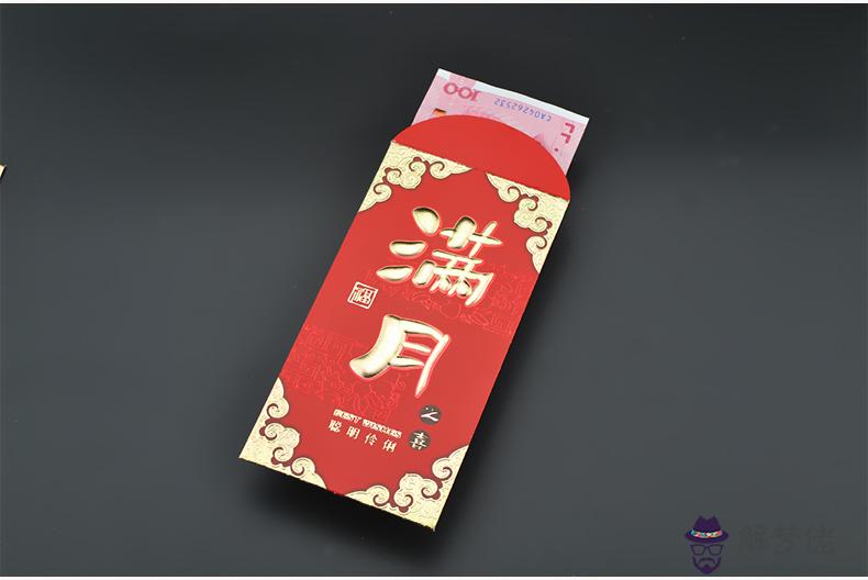 別人30歲生日紅包怎麼寫：生日紅包格式怎麼寫