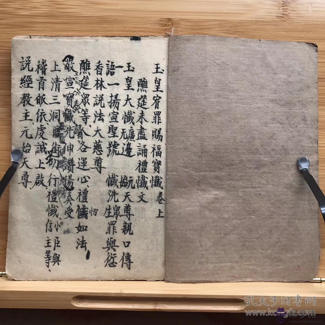 真姻緣來到的征兆古書：各有因緣莫羨人 這句話的出處。