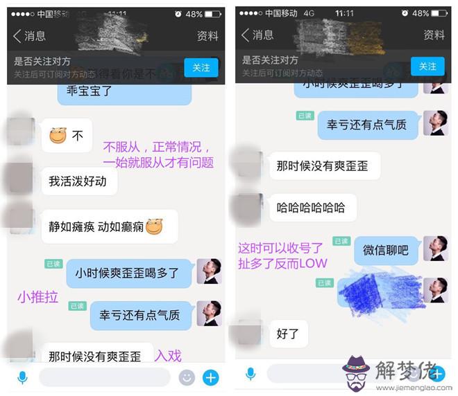 發紅包給老婆怎麼留言：對老婆發紅包留言怎麼說?
