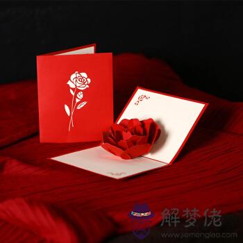 一到十的愛情表白紅包：發紅包1到10的情話