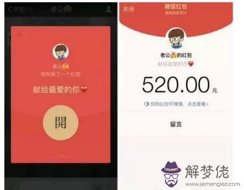 一到十的愛情表白紅包：抖音紅包從一到十的愛情話？