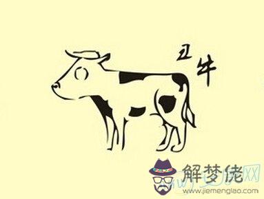 屬牛的和什麼屬相最配相：屬牛的和什麼屬相最配