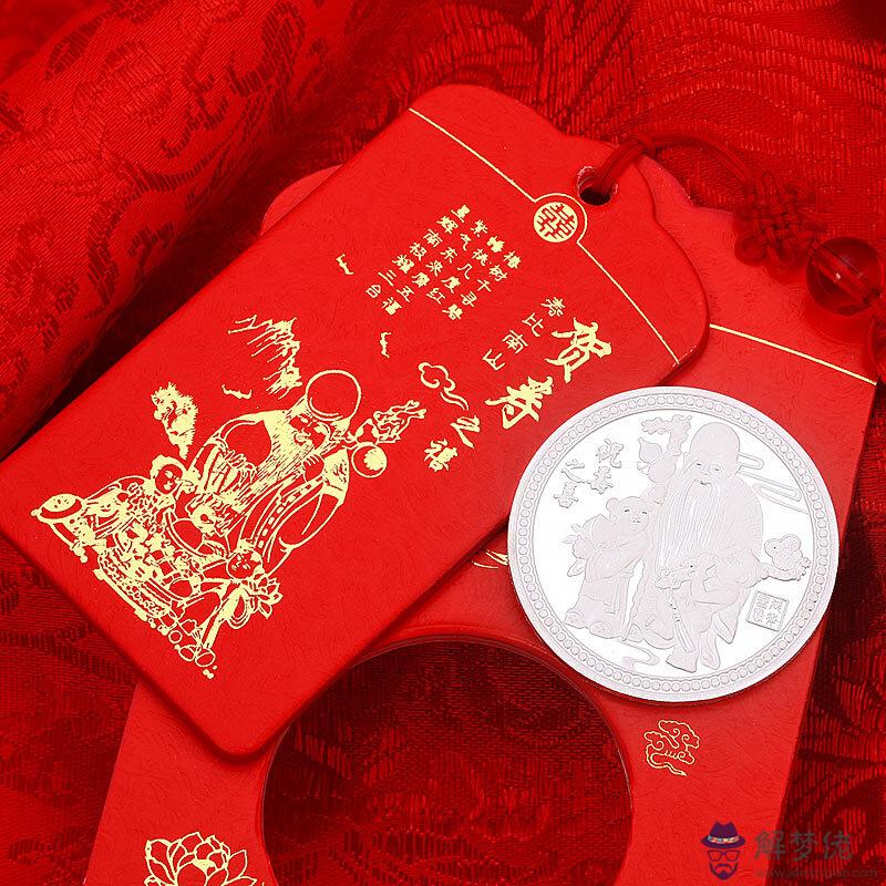 長輩過生日發多少紅包有含義：朋友媽媽過生日發多少紅包合適