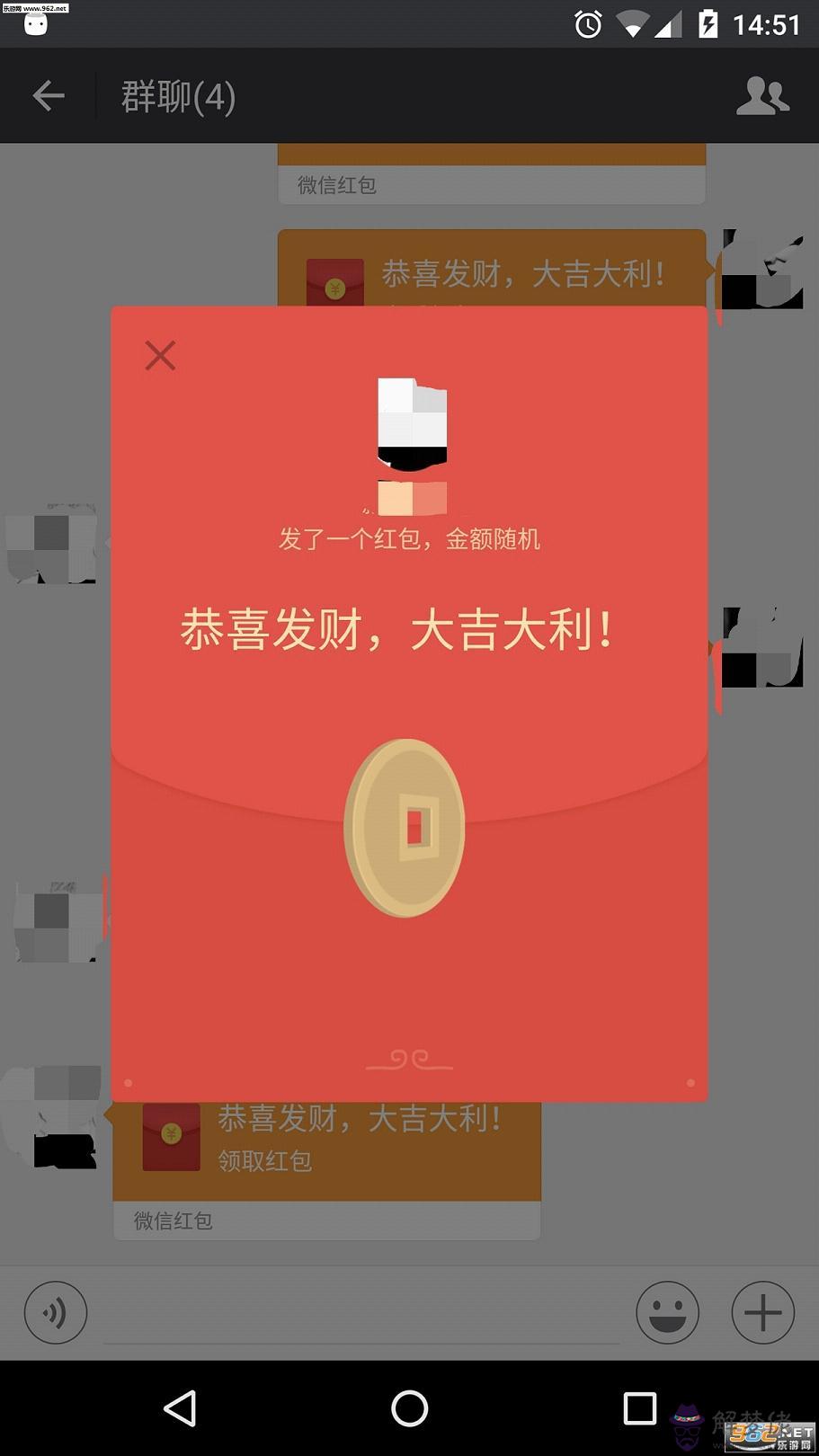 生日微信紅包搞笑：微信紅包生日祝福語 逗比