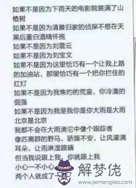 一到十開頭的情話句子順口溜：從一到十的吉祥話