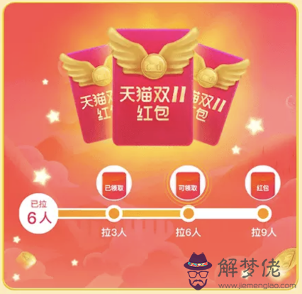 發紅包到：我收到一女紅包代表什麼