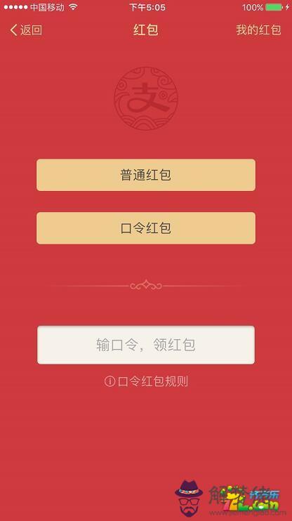 天貓雙十一,四個一的紅包有誰領到過？我很想知道真假。哪位大運氣好，得到過