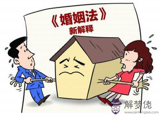 姻緣什麼時候來免費算：八字算命算姻緣何時來準嗎？