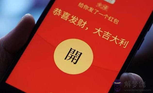 給女兒生日發多大紅包：女兒生日發多少紅包好