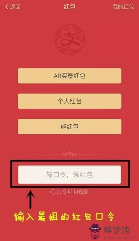朋友生日快樂紅包吉利數：生日發紅包該發多少 生日發紅包一般發多少合適