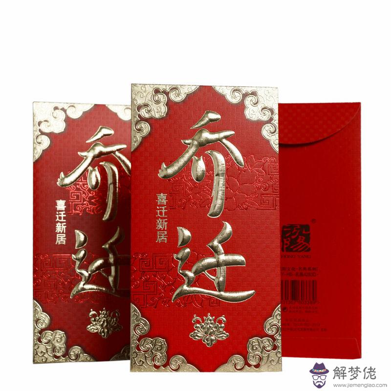 17歲生日紅包怎麼發：紅包發那些數字好，各數字的意思是什麼？