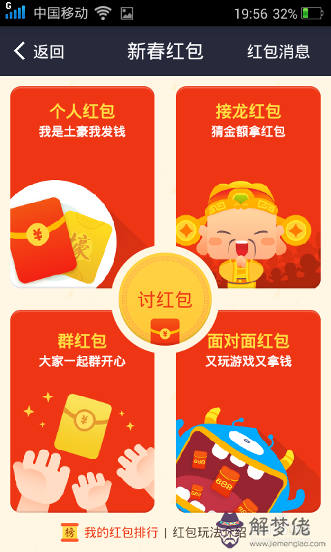 17歲生日紅包怎麼發：女孩子17歲生日 發多少紅包合適？