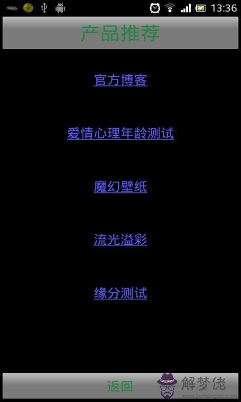 測試我和他的緣分盡了嗎：測我跟她是否就此情斷緣分盡了