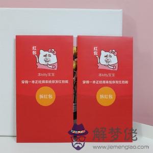 朋友生日送多少微信紅包：朋友生日的紅包發多少？