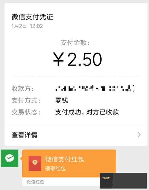 微信群里怎麼下紅包雨：微信群里紅包雨怎麼發