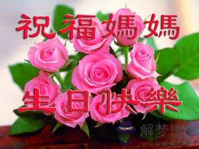 生日快樂分4個包怎麼發：發紅包生日快樂祝福語怎麼寫