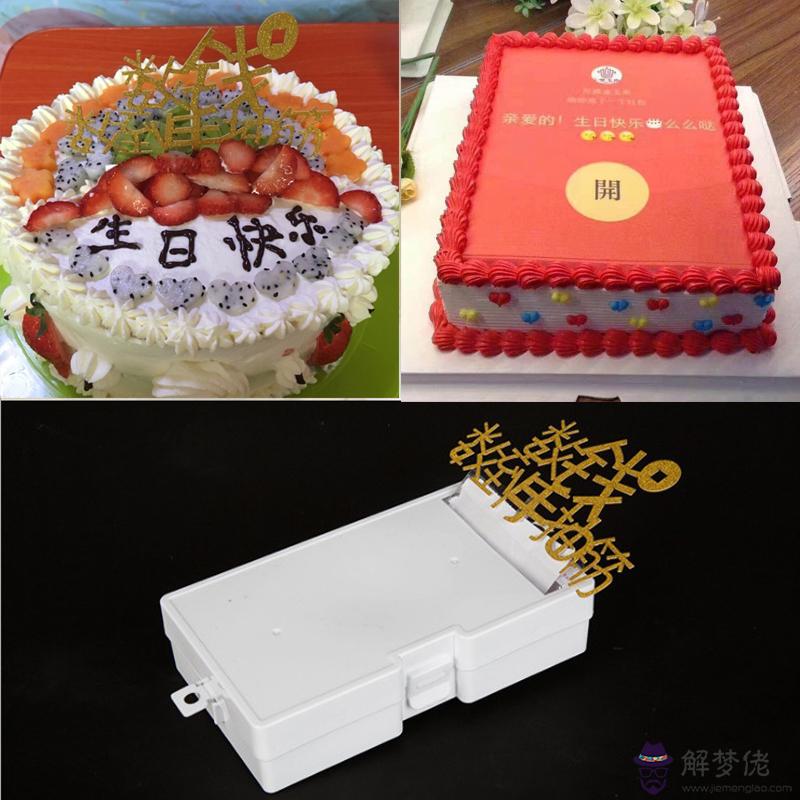 生日紅包發什麼數字好：朋友生日發多少紅包合適