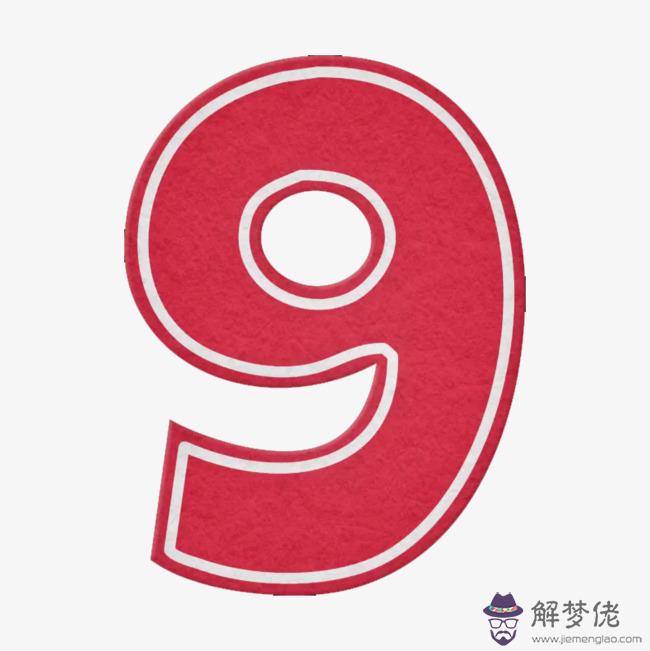 數字算命1到9代表什麼：數字含義1到9是什麼？