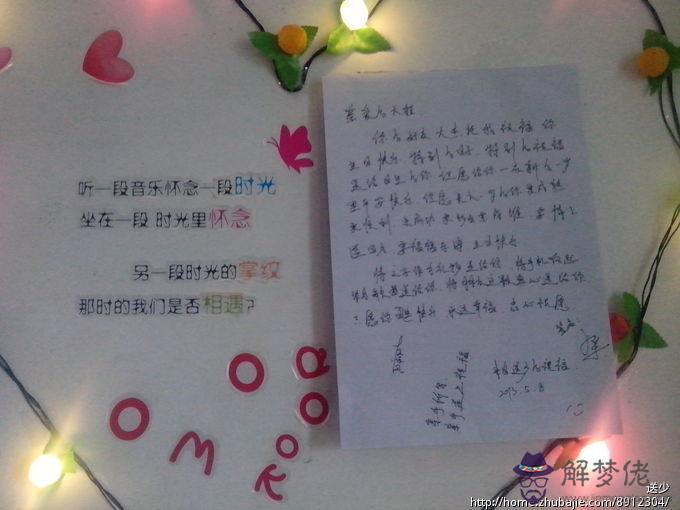 好姐妹生日快樂祝福語暖心：好姐妹生日祝福語簡短暖心