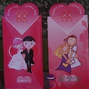 給父母的生日紅包多少合適：母親過生日發多少紅包合適