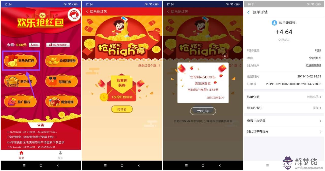 18歲生日微信紅包字：小孩生日發多少微信紅包？