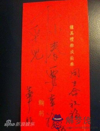 生日紅包愛情數字代表：女朋友生日紅包發多少合適？