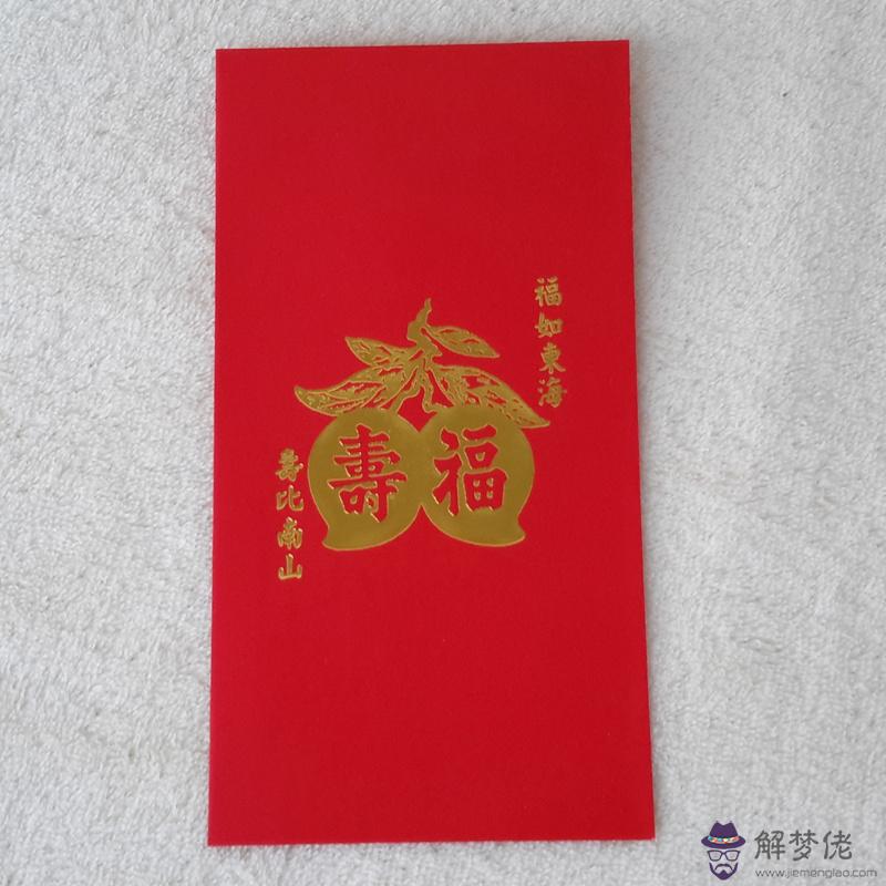 生日快樂發多少紅包吉利：生日發紅包該發多少 生日發紅包一般發多少合適？