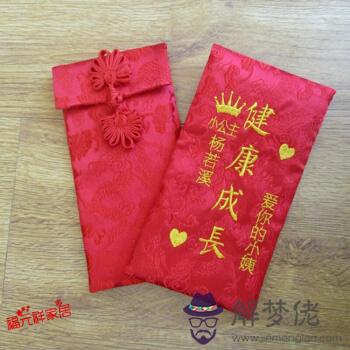 生日紅包祝福語怎麼寫：生日紅包祝福語 簡短