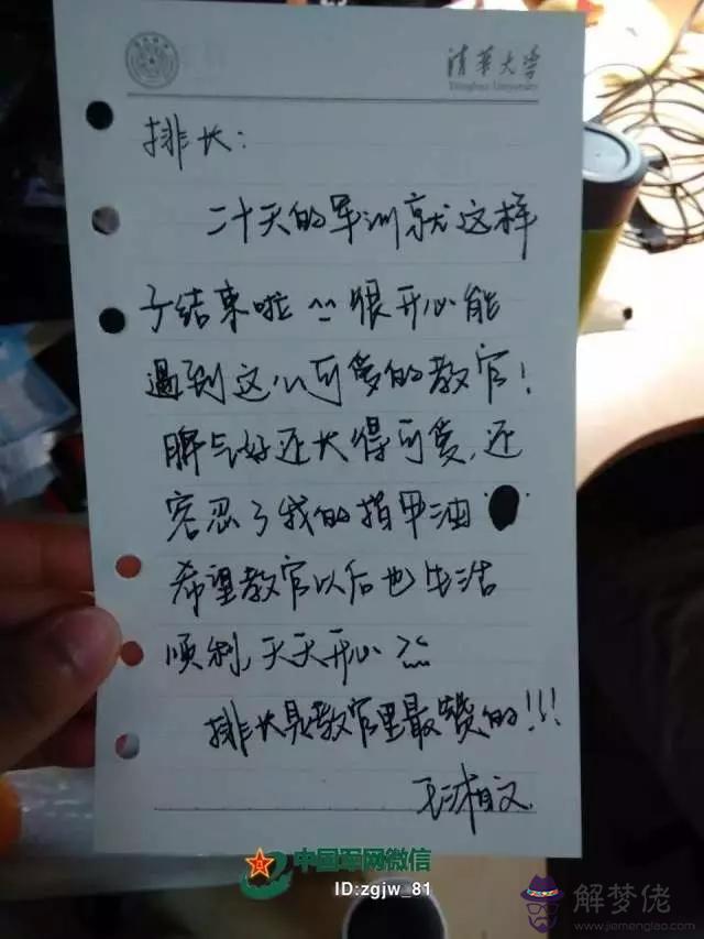 同學之間過生日祝福語：同學之間10歲生日祝福語