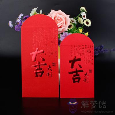 老爸生日發多少紅包好：明天老爸過生日了 應該發多少紅包好？