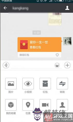 紅包怎麼發合適：紅包怎麼發最小紅包數字發多少合適