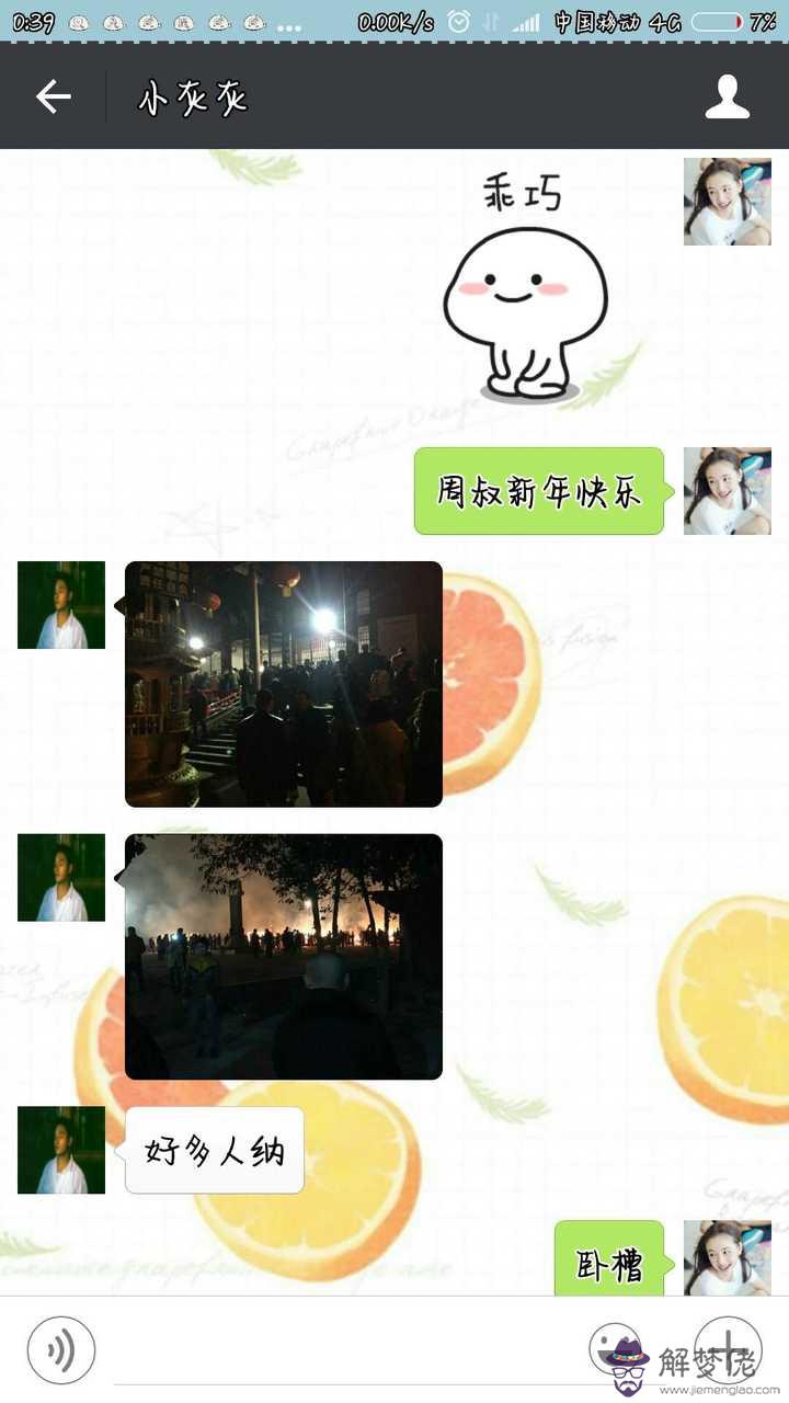 男朋友生日發多少紅包好：對象過生日發多少錢的紅包合適?