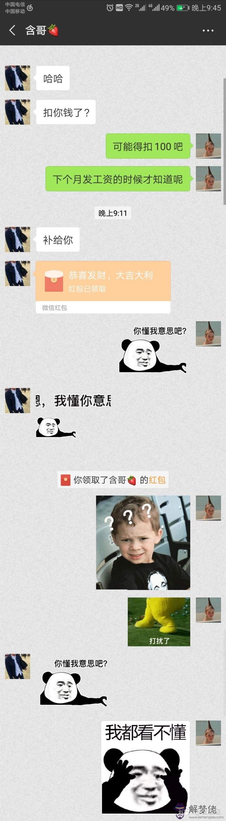 男朋友生日發多少紅包好：男朋友生日發多少紅包合適因為平時都是他給我生活費