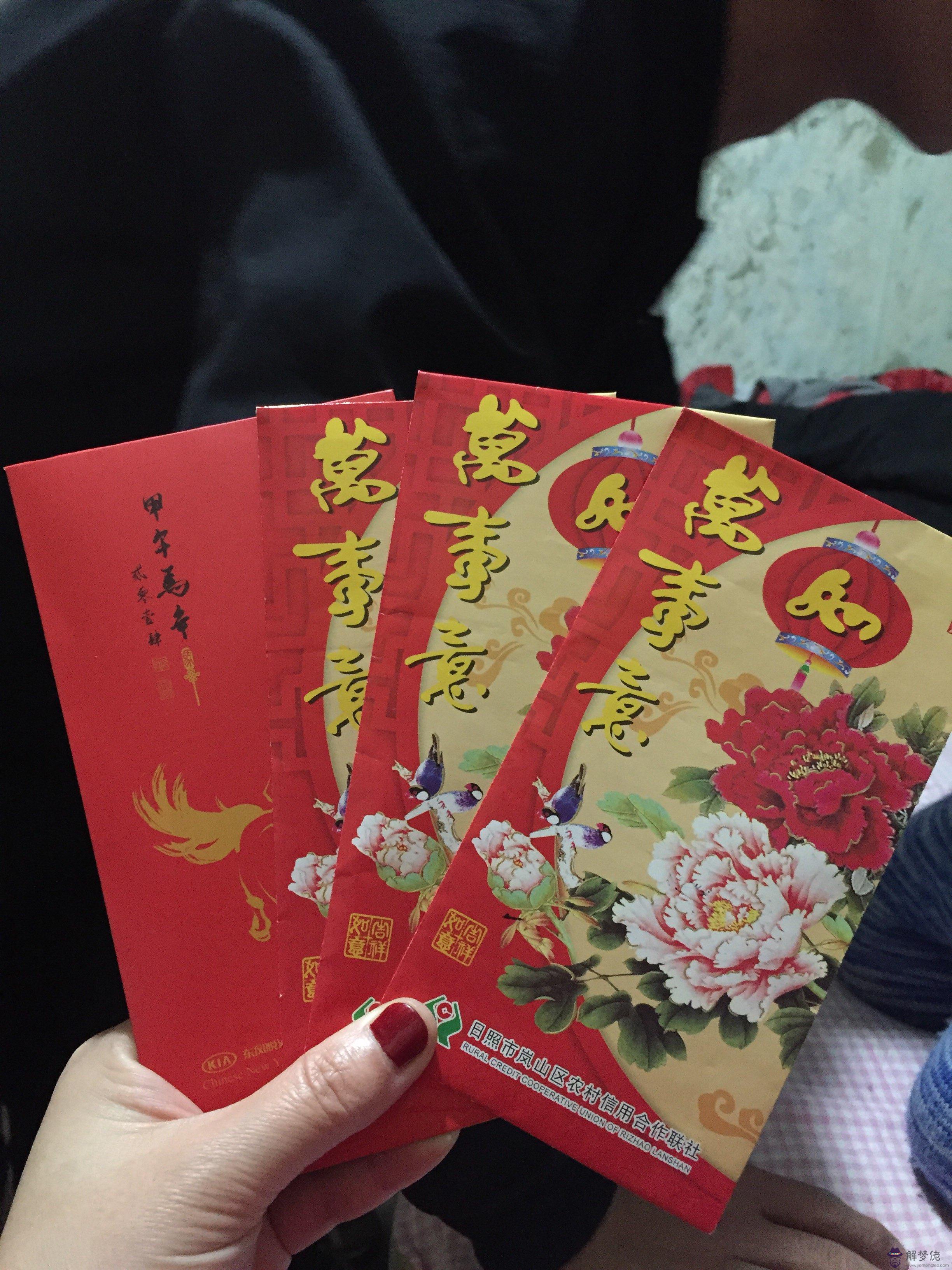 給父母發生日紅包多少合適：給媽媽發多少生日紅包合適？我剛出來工作沒啥錢
