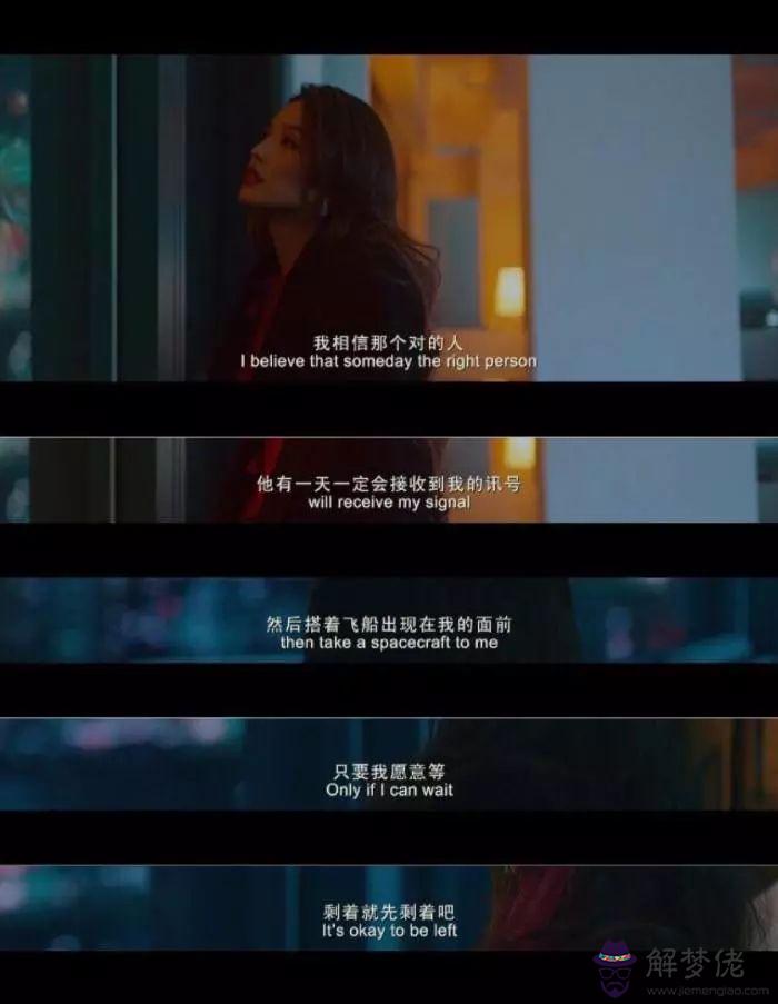 人的婚姻是命中注定的嗎：人的命運和婚姻真的是天注定嗎？