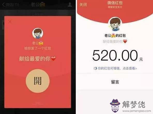 發給男朋友的生日紅包：男朋友生日要不要給他發紅包 異地戀 我也很窮的