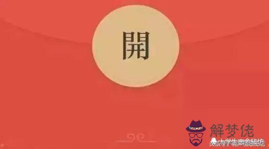 發給男朋友的生日紅包：問一下你們，男朋友發了88.88的生日紅包我啥意思啊？