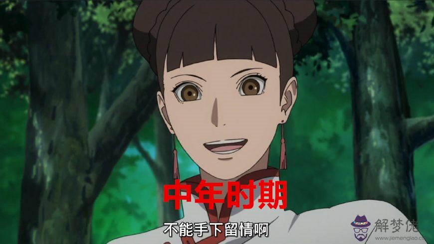 什麼時候能找到另一半圖片：求高人測算什麼時候才能找到生命中的另一半